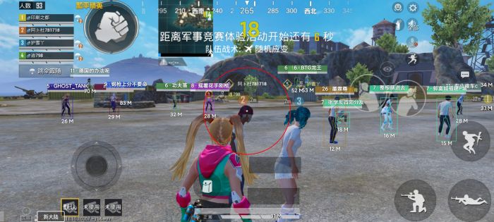 和平精英直装 - 一键开挂免root不闪退